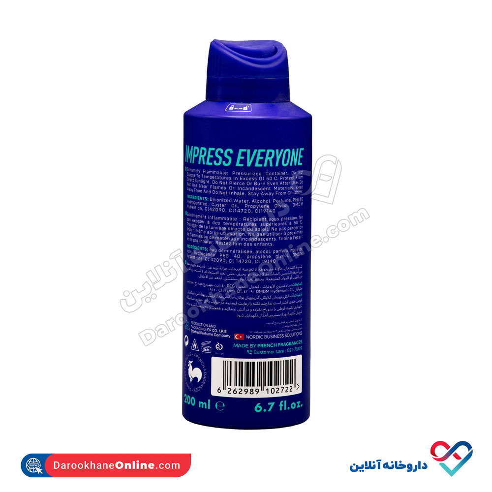 اسپری خوشبو کننده بدن و لباس اف تو 200 میل - Image 5